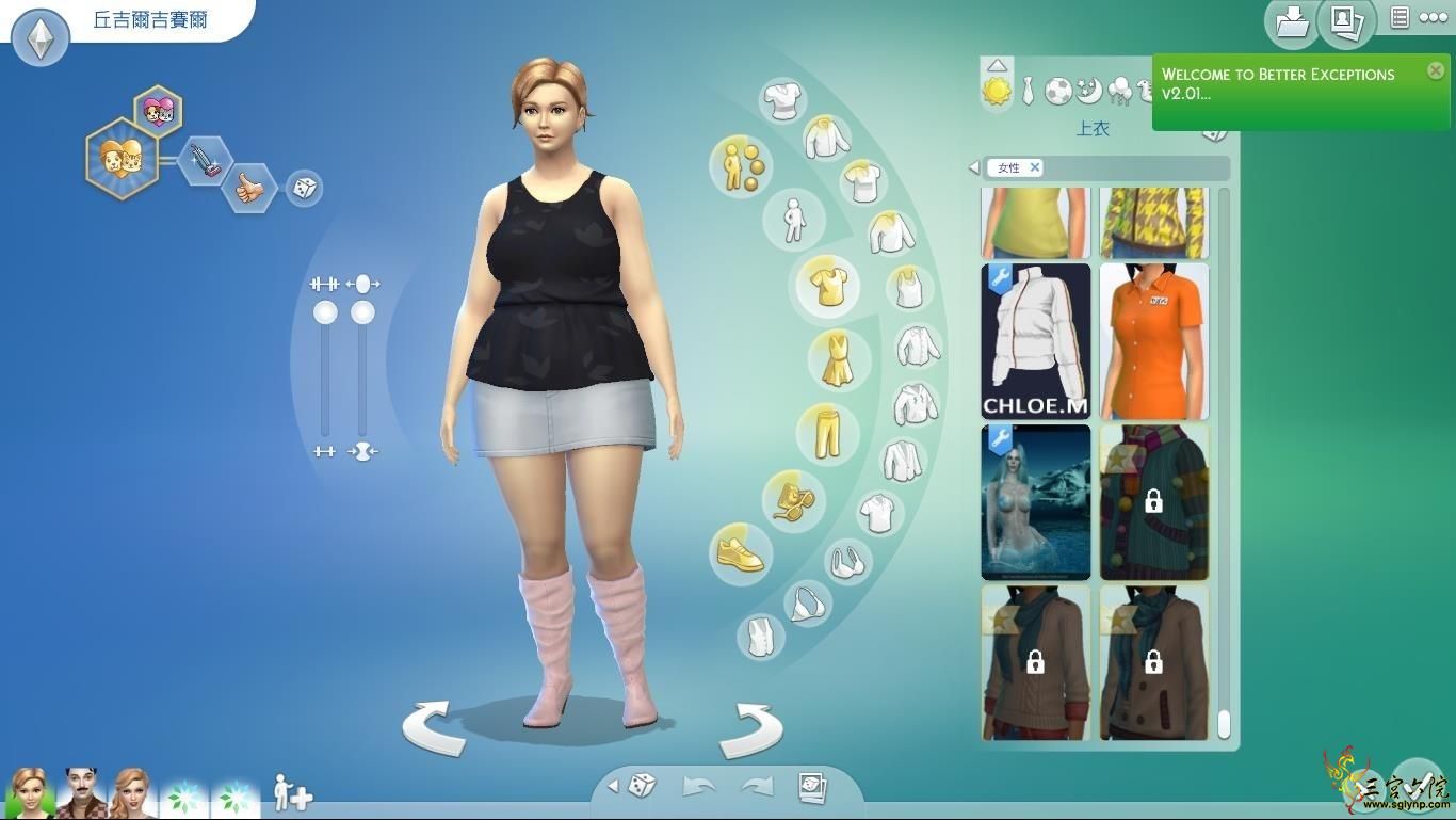 NPC.jpg