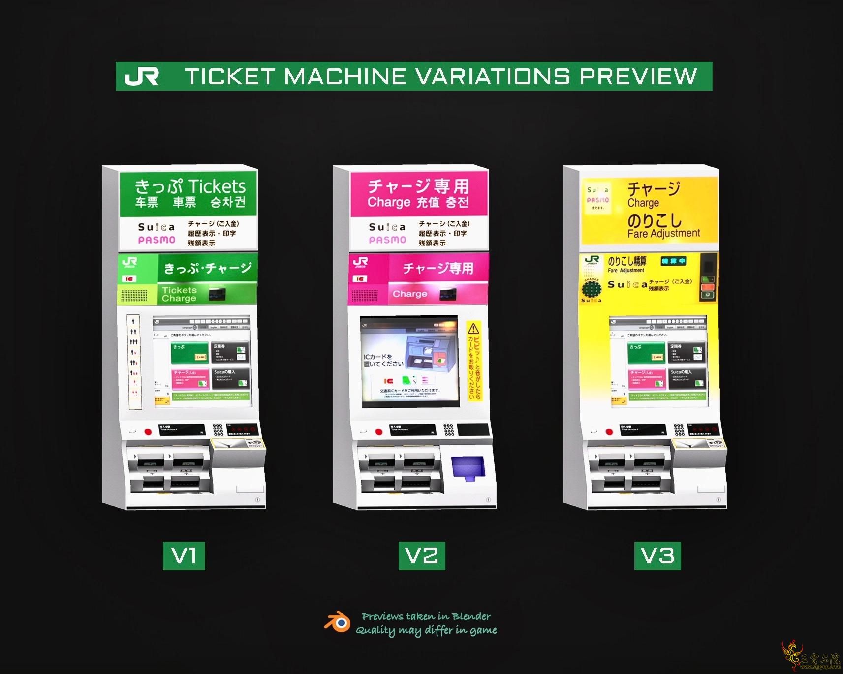 Ticket Machine Preview Variations.jpg