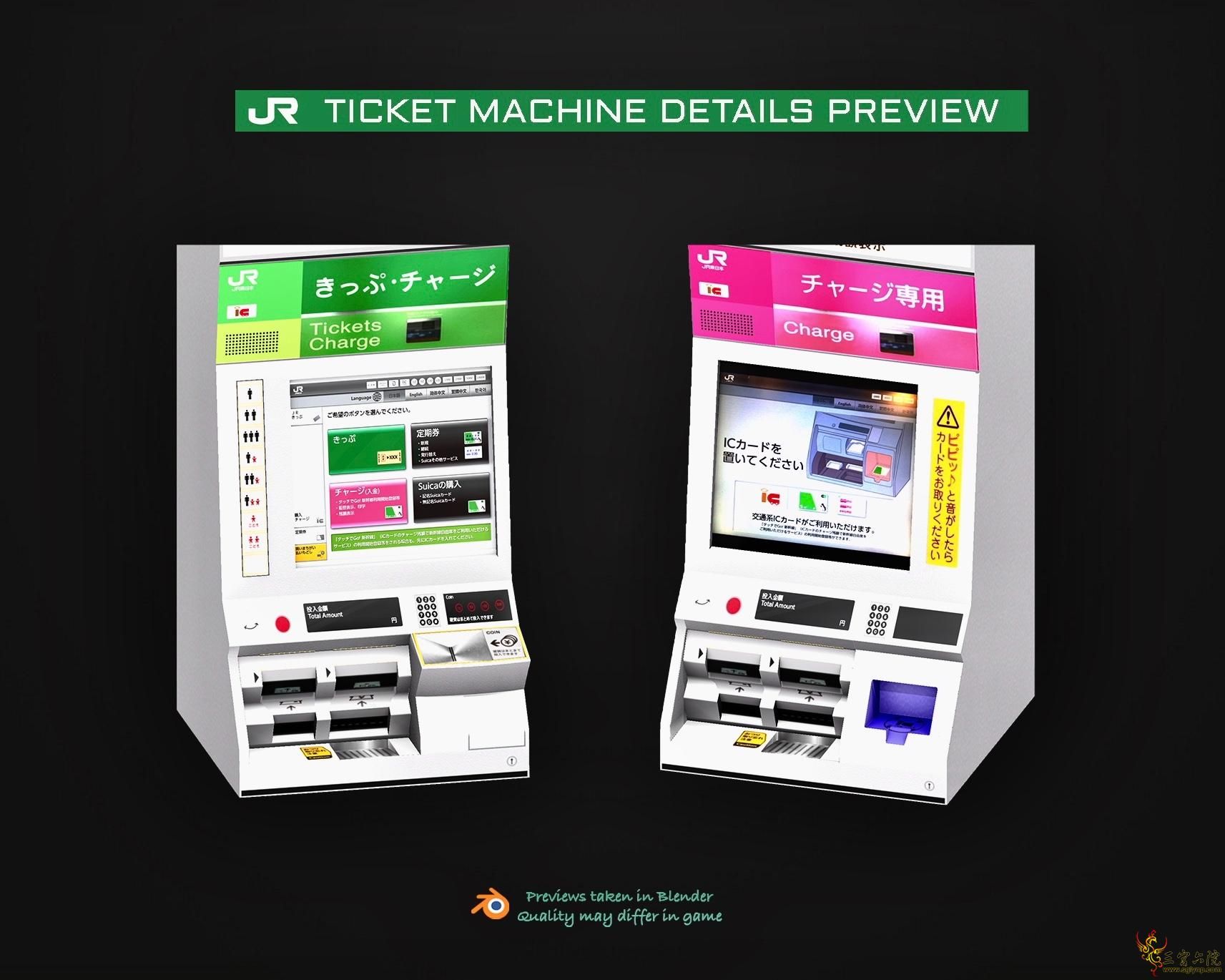 Ticket Machine Preview Details.jpg