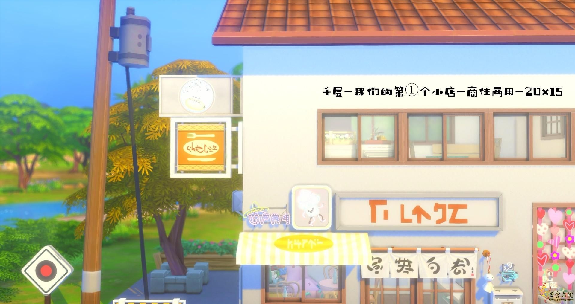 TS4_x64 2021-05-08 14-46-01_.jpg
