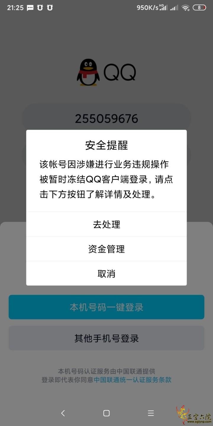 QQͼƬ20210517213247.jpg