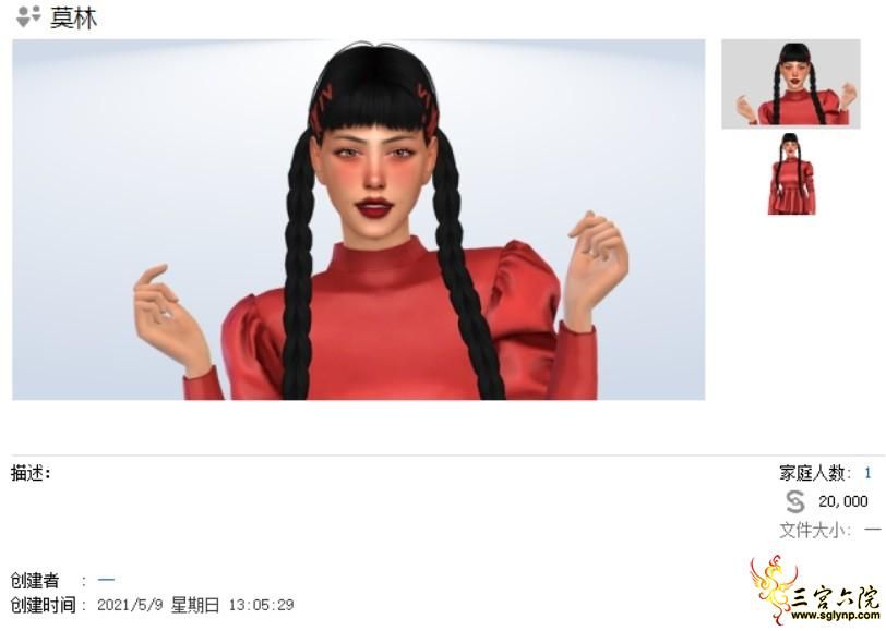 QQͼƬ20210519102347.png