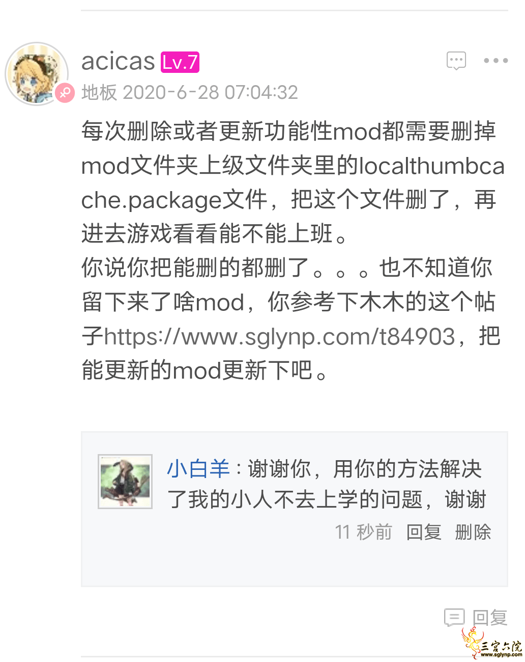 Screenshot_2021_0519_164428.png