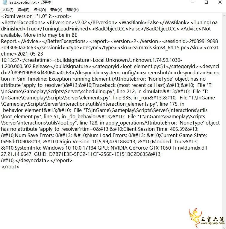 lastException±