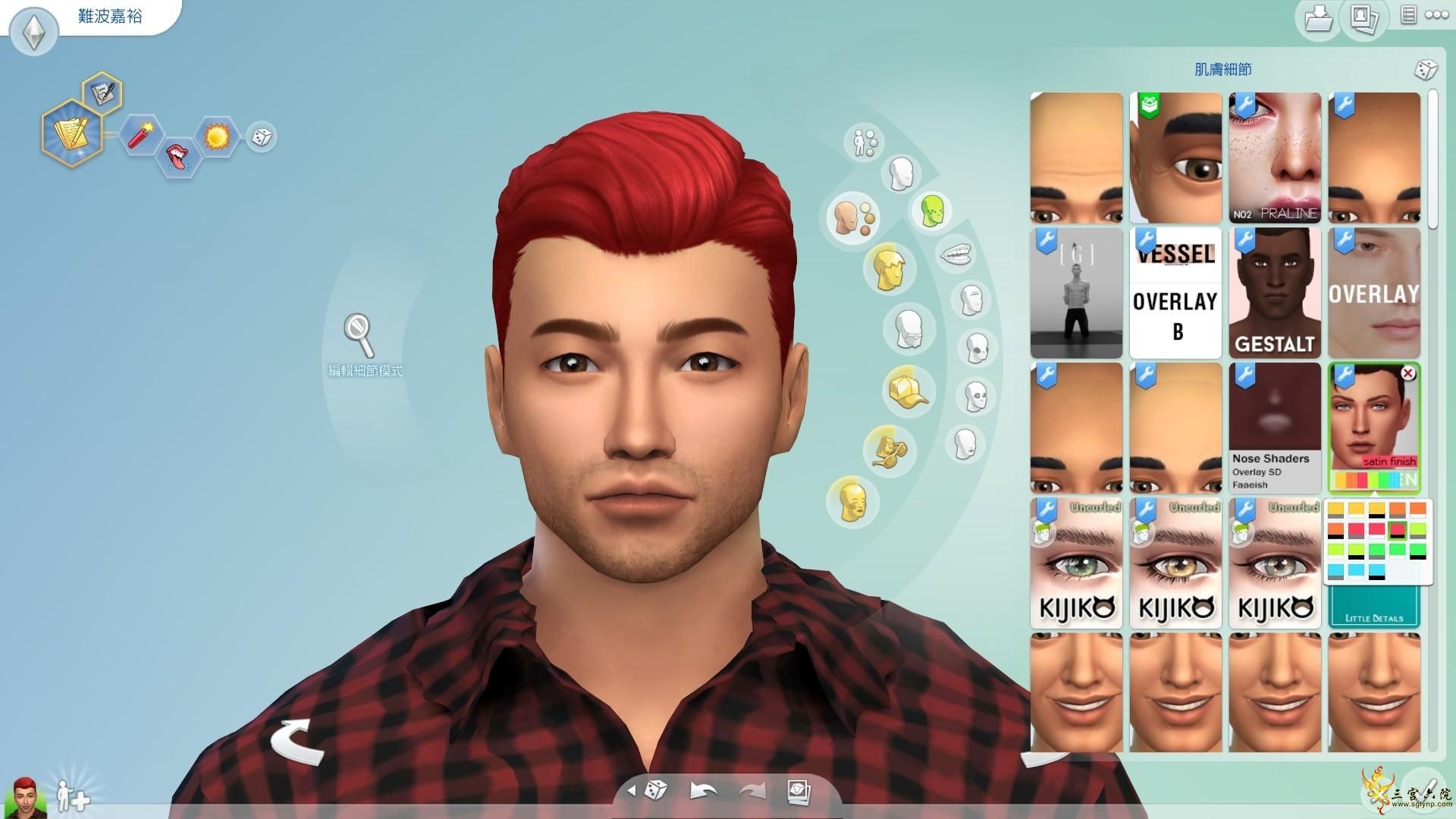 Sims 4 Screenshot 2021.05.23 - 16.13.26.22.png