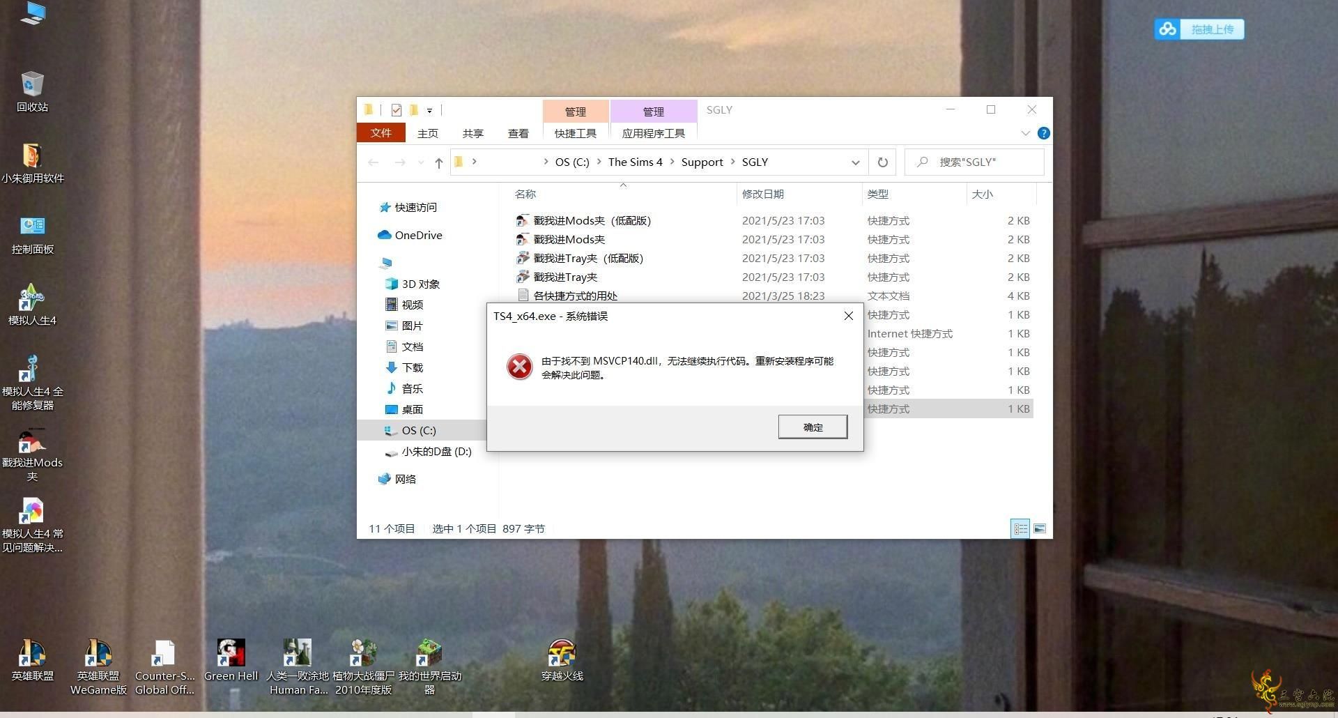 360ͼ20210523170453876.jpg