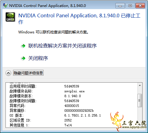 BD16E061-6180-4696-80F0-8313D1FDEB03.png