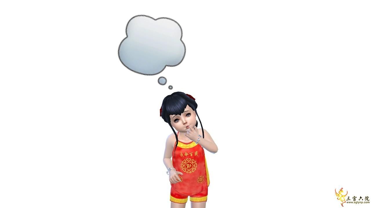 shou zhuo 0.png