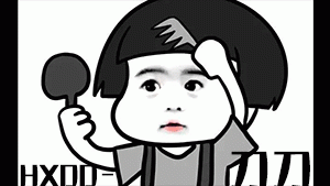 hxdd.gif