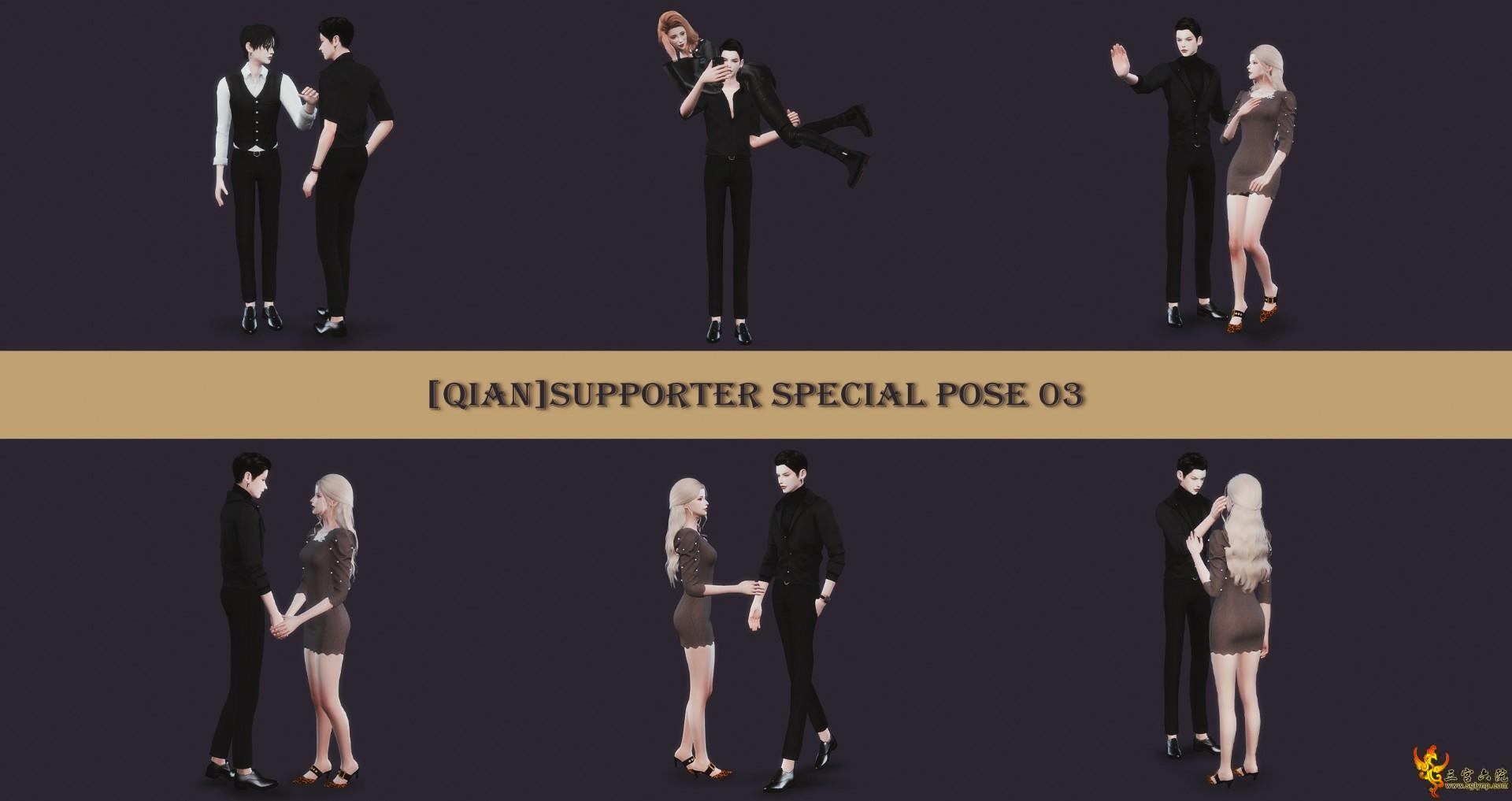 [Qian]Supporter Special pose 03.jpg