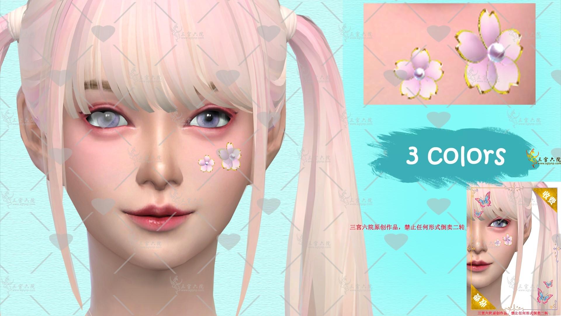 [xinxin]Cherry Blossom facial ornaments-Left face.png