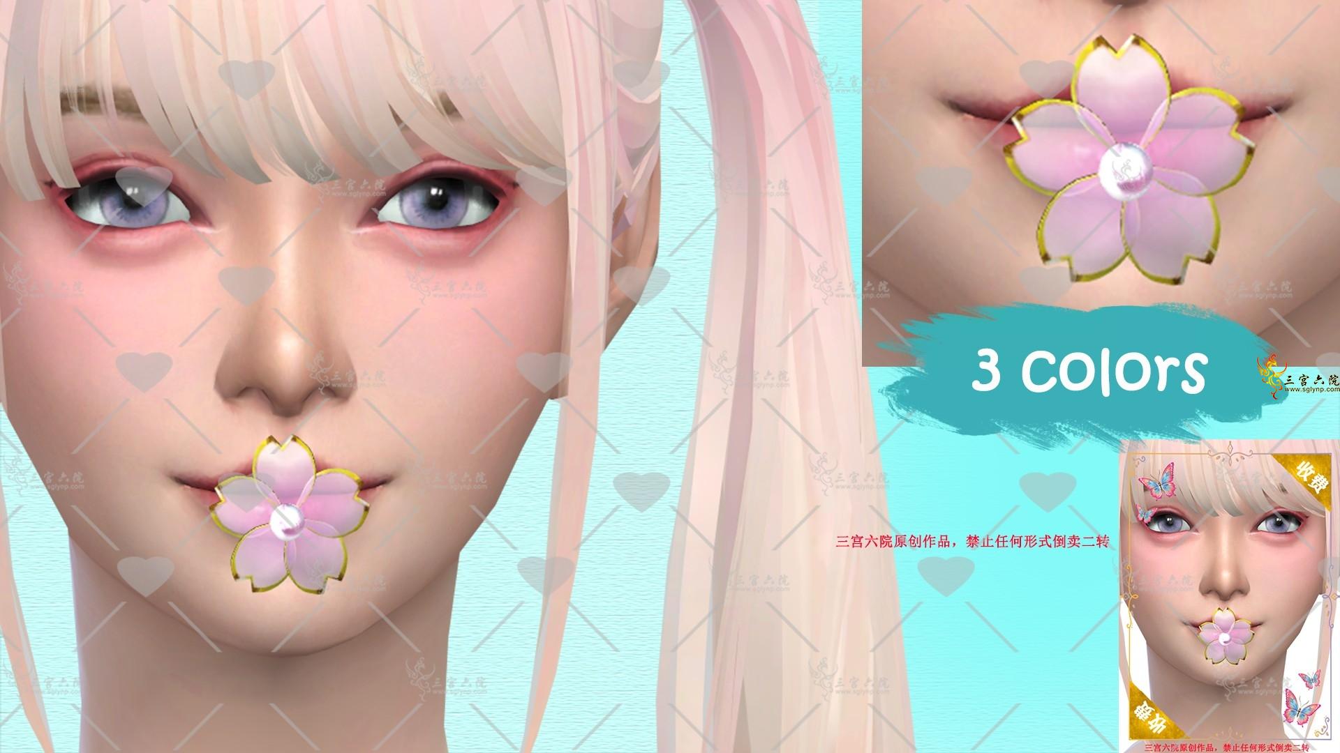 [xinxin]Cherry Blossom facial ornaments-Lips.png