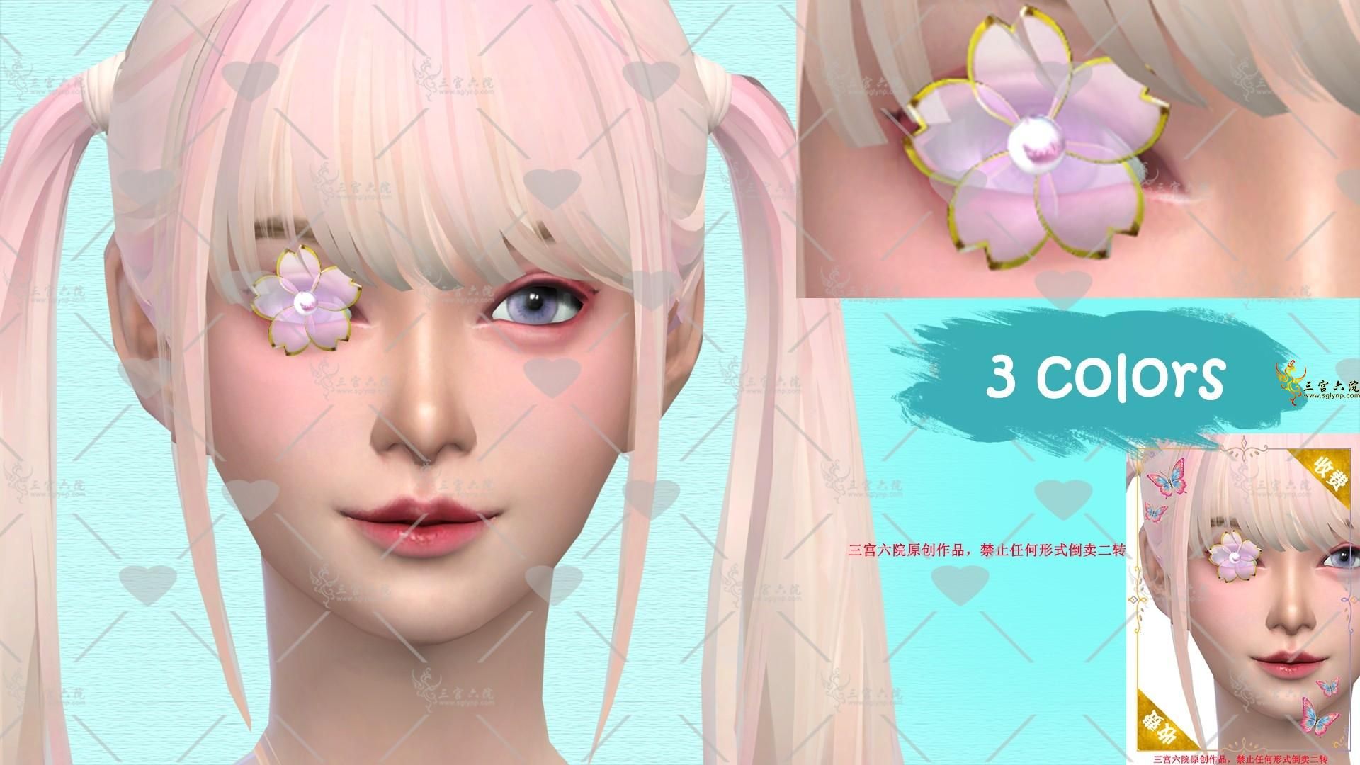 [xinxin]Cherry Blossom facial ornaments-right eye.png