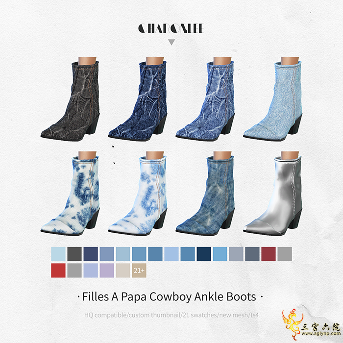 [CHARONLEE]2021-046-Filles A Papa Cowboy Ankle Boots03.png