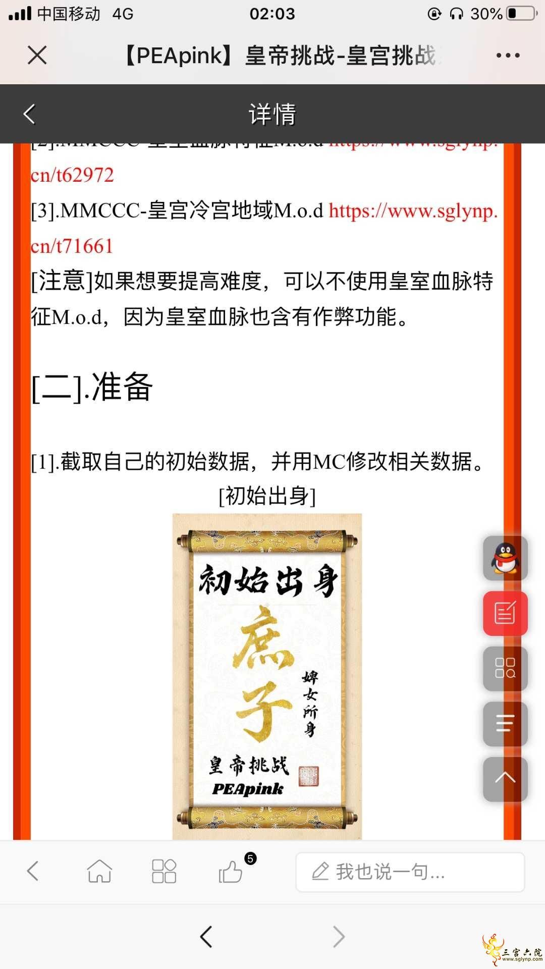 4F37C0B2-A3EB-489B-A44F-182D3C800195.png