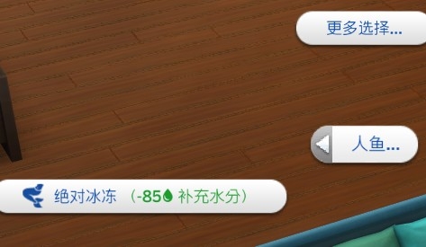 The Sims 4 7_1_2021 6_16_10 PM_看图王.png