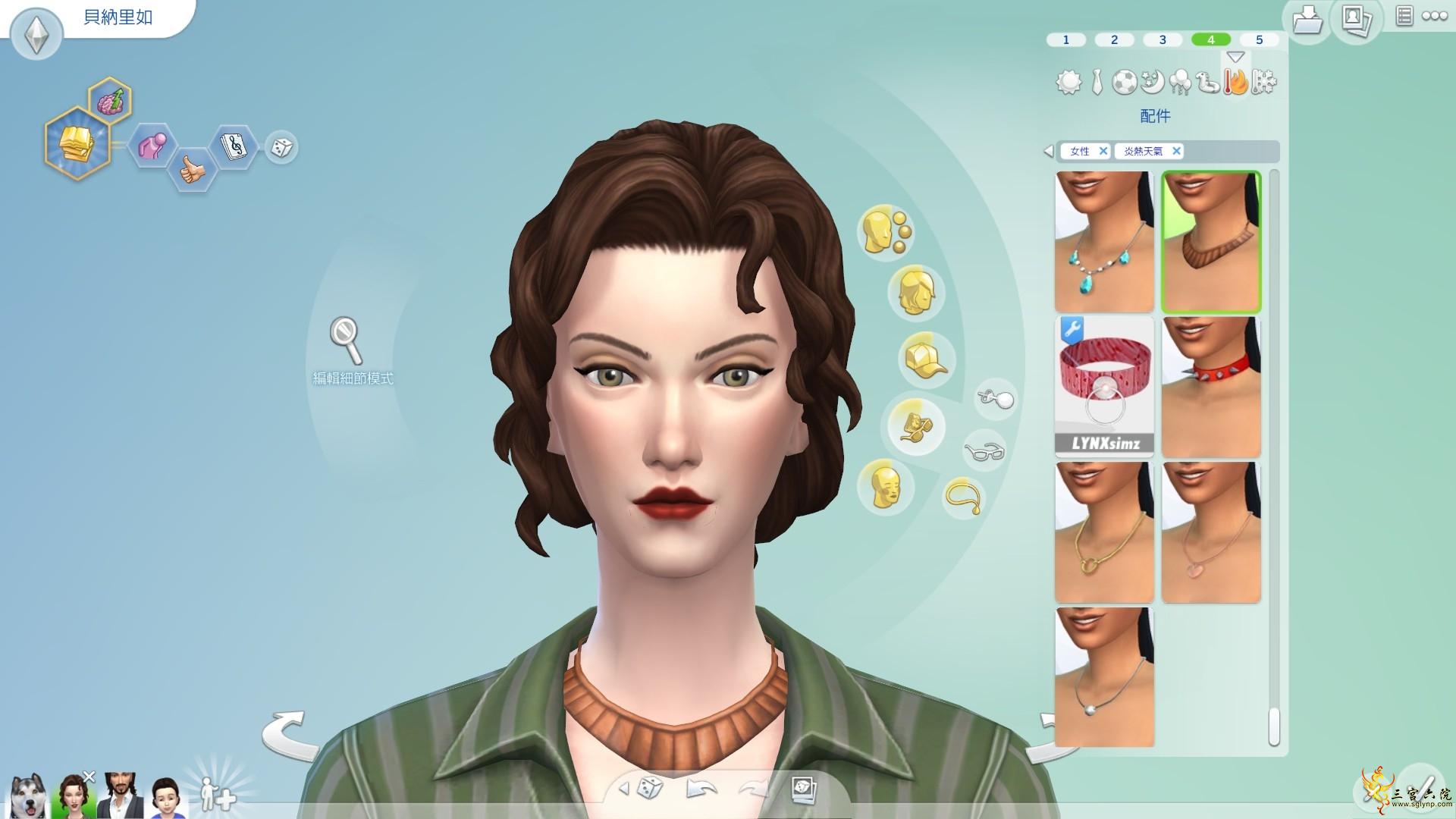 Sims 4 Screenshot 2021.07.17 - 18.49.36.06.png