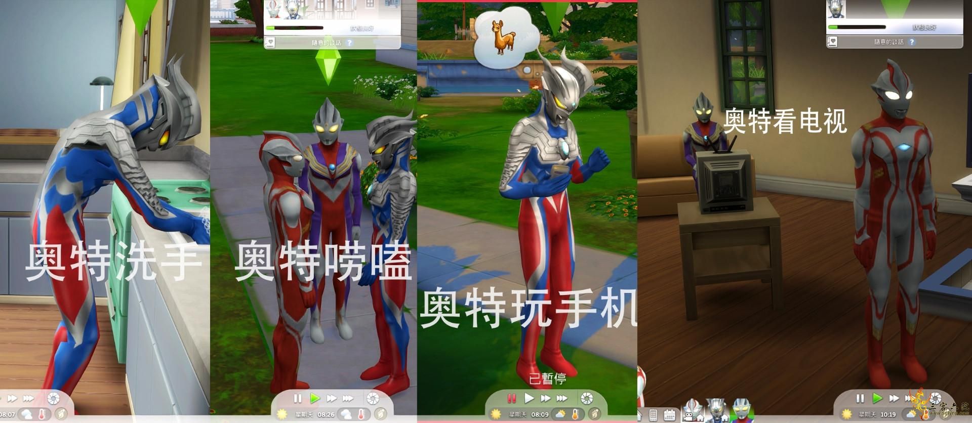 TS4_x64-2021-07-22-21-23-19.jpg