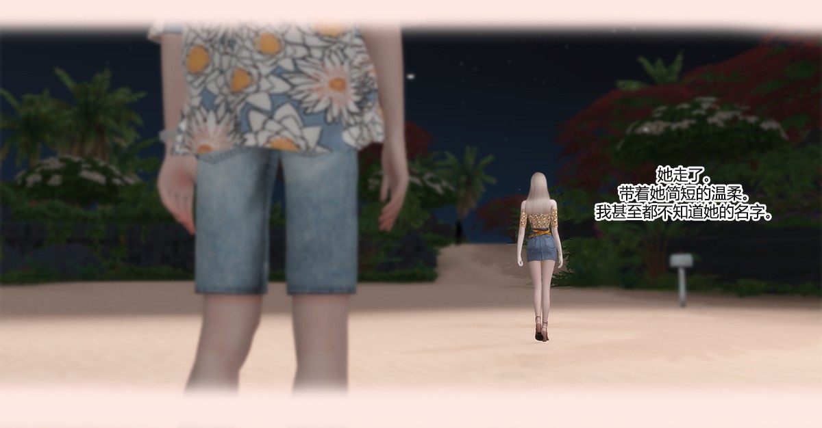 Sims 4 Screenshot 2021.07.24 - 23.03.54.86.jpg