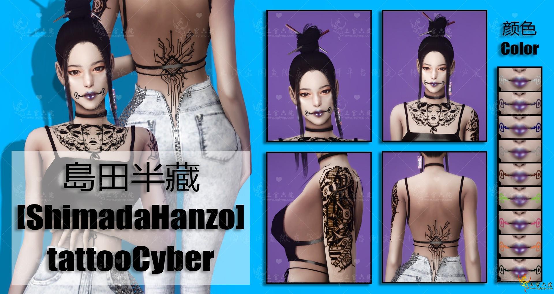 [ShimadaHanzo]tattooCyber.jpg