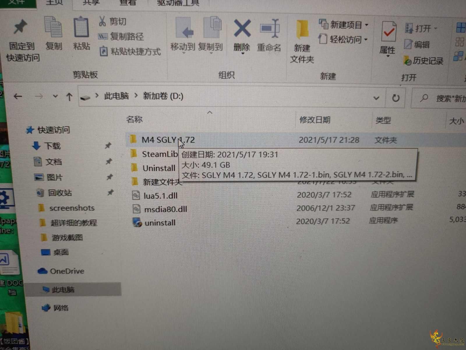 1627465247215..jpg