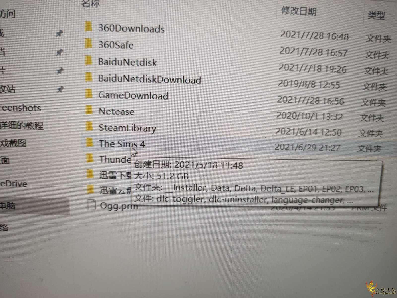 1627465263790..jpg