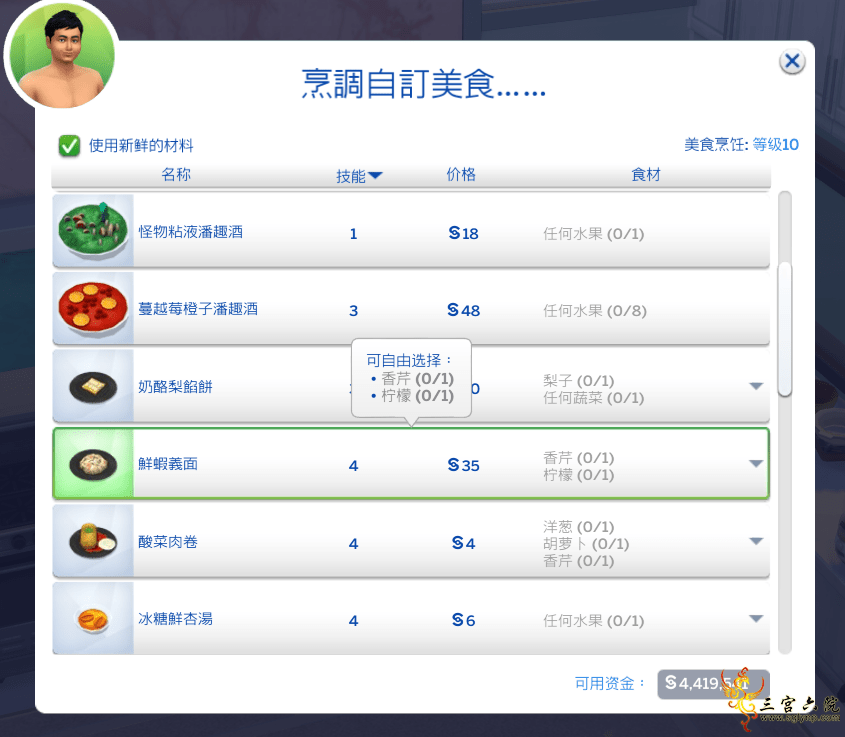 QQ截图20210802232101.png