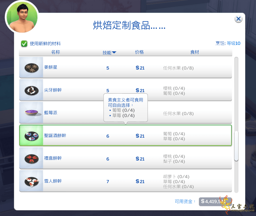 QQ截图20210802232033.png