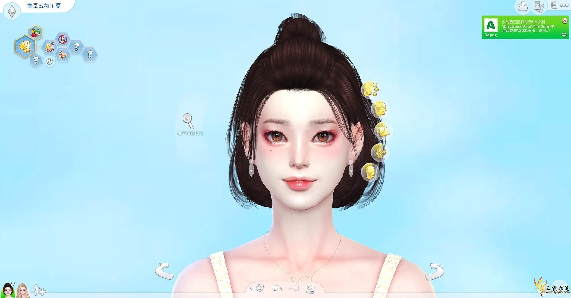 TS4_x64 2021-08-05 20-17-36.png