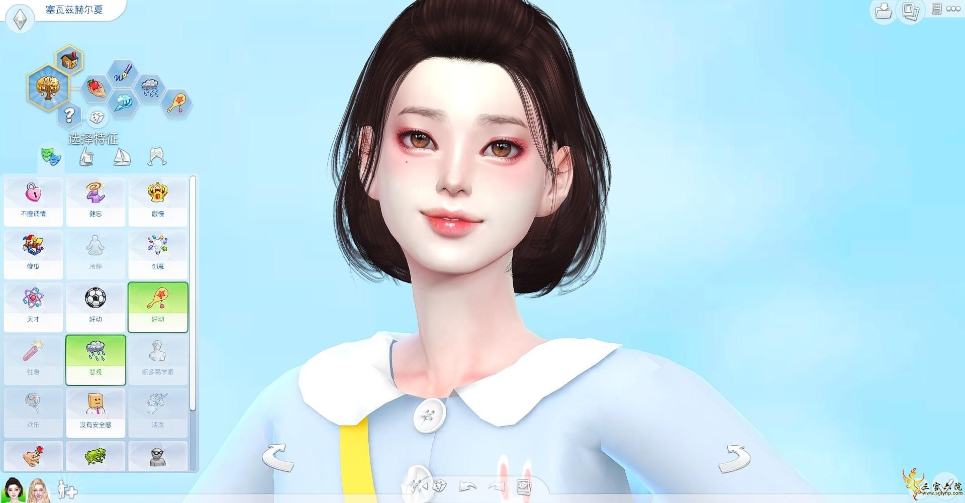 TS4_x64 2021-08-05 20-09-35.png
