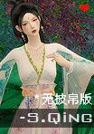 缩略图无皮波.png