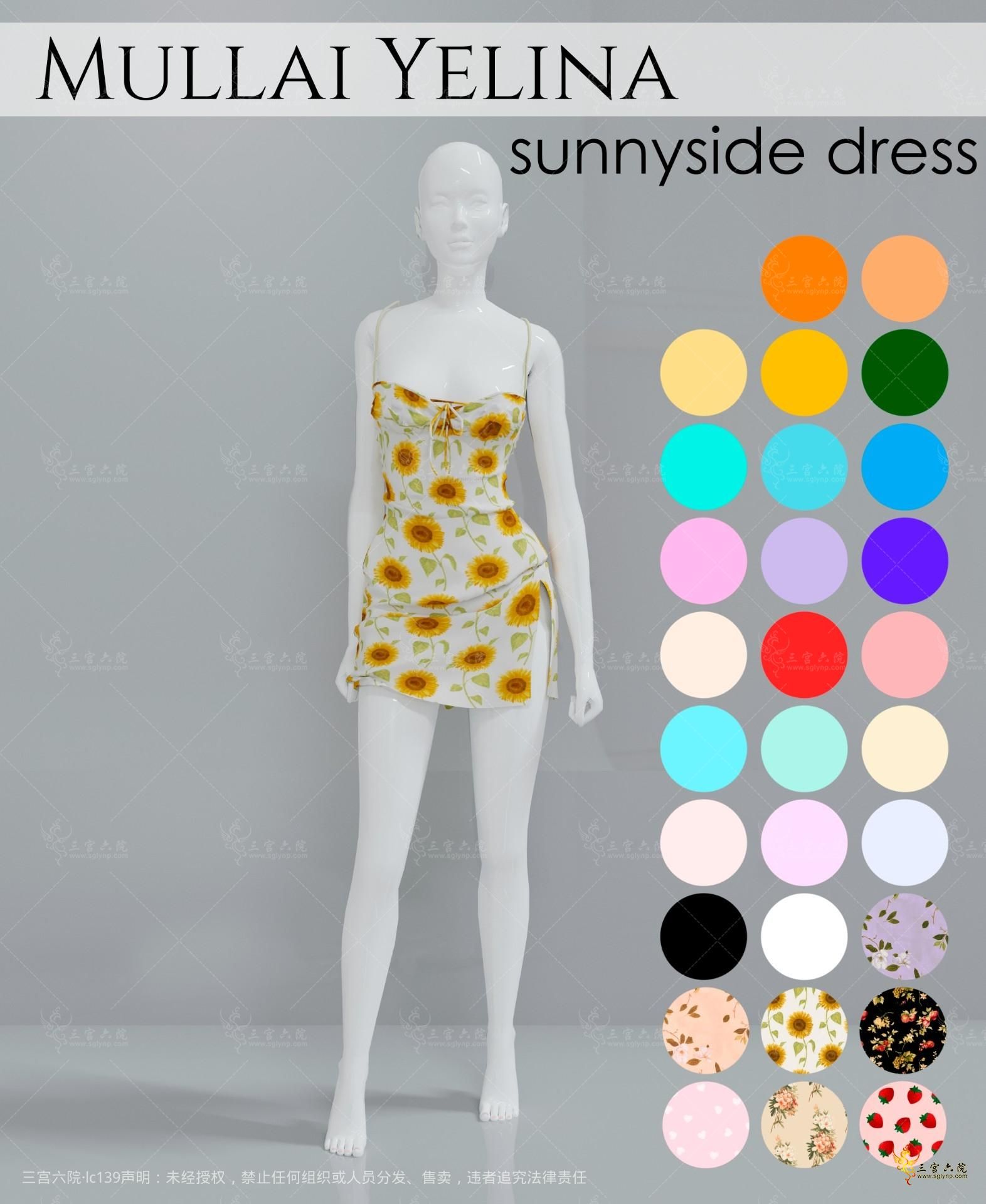 sunnyside dress.png