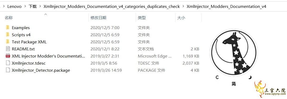 XML.png