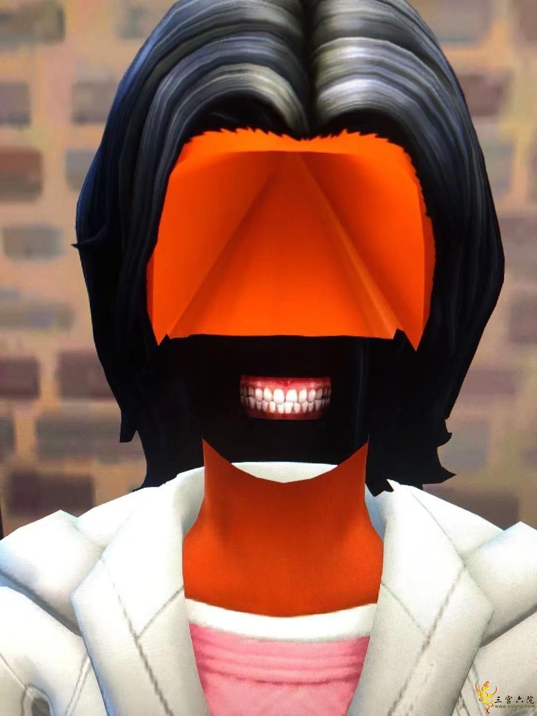 е}