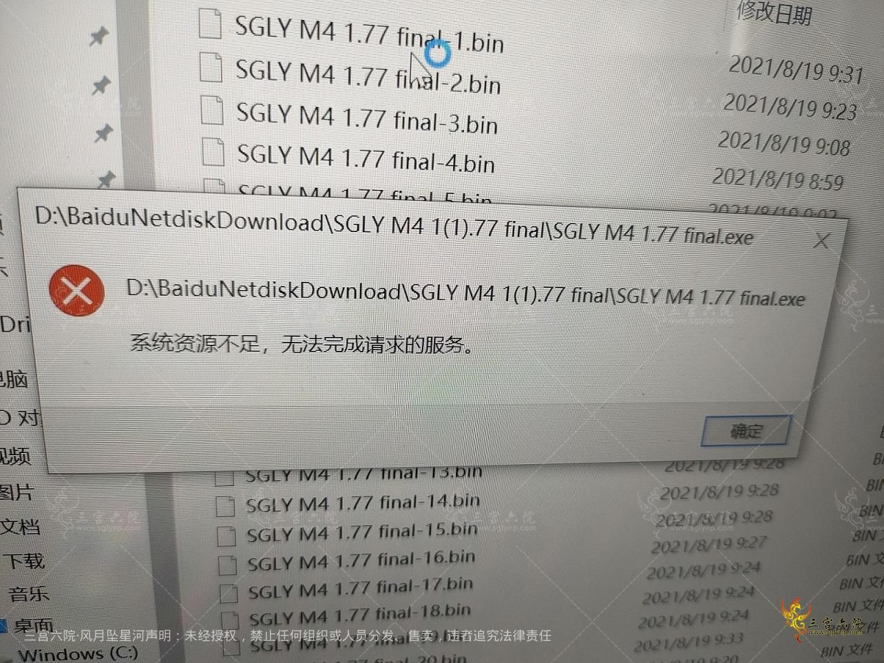 QQͼƬ20210819104431.jpg