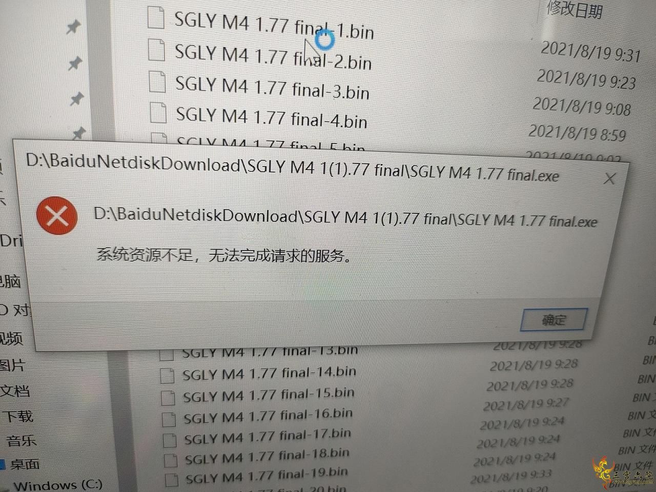 QQͼƬ20210819104431.jpg