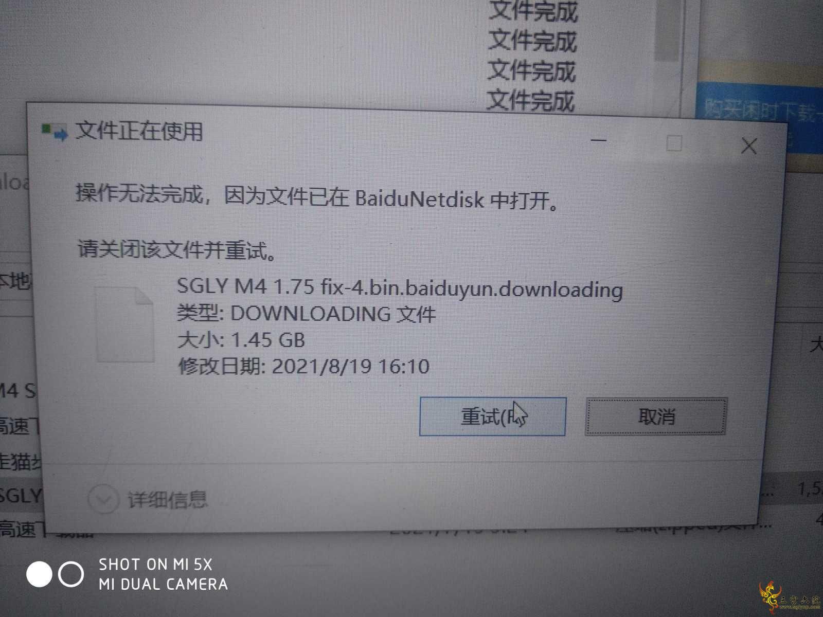 1629361491586..jpg