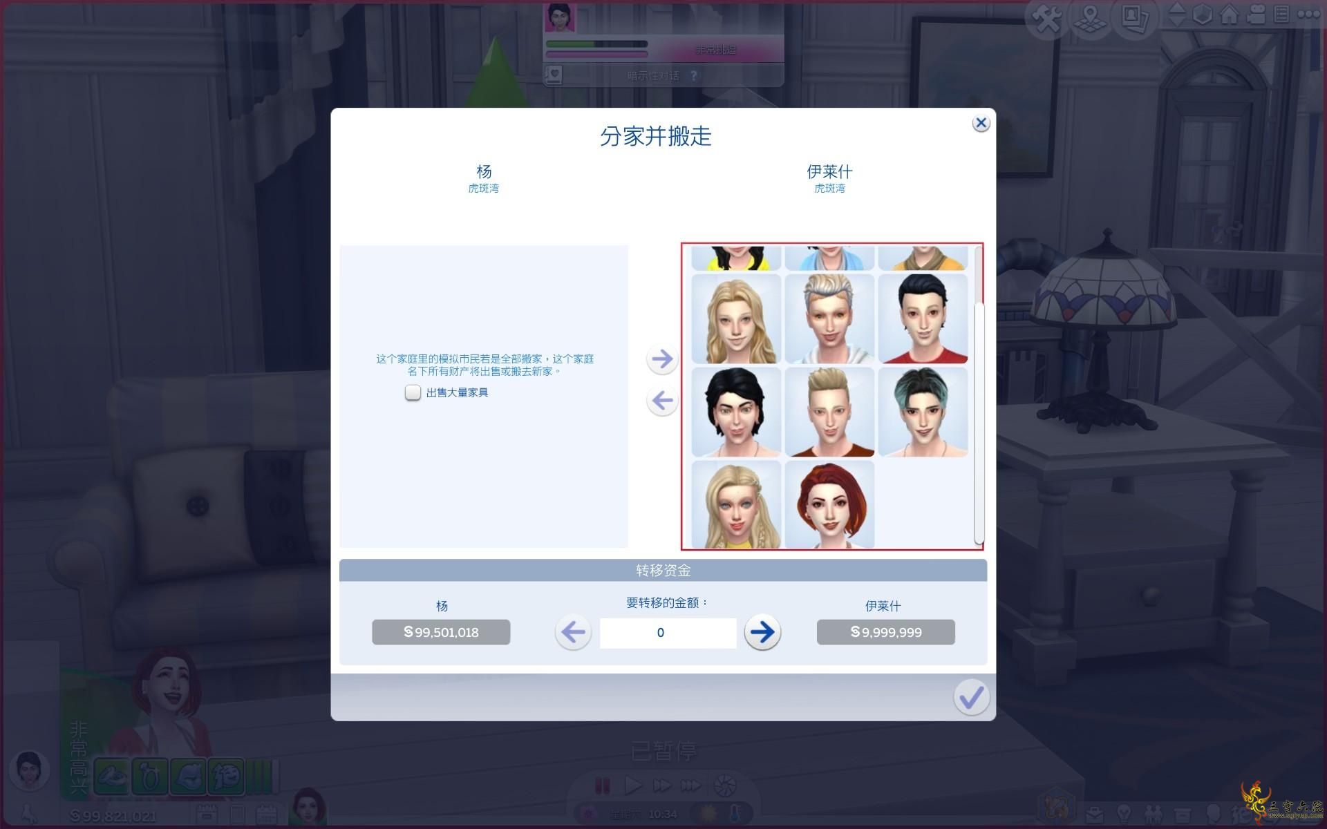 The Sims 4 2021_8_20 18_09_29.png