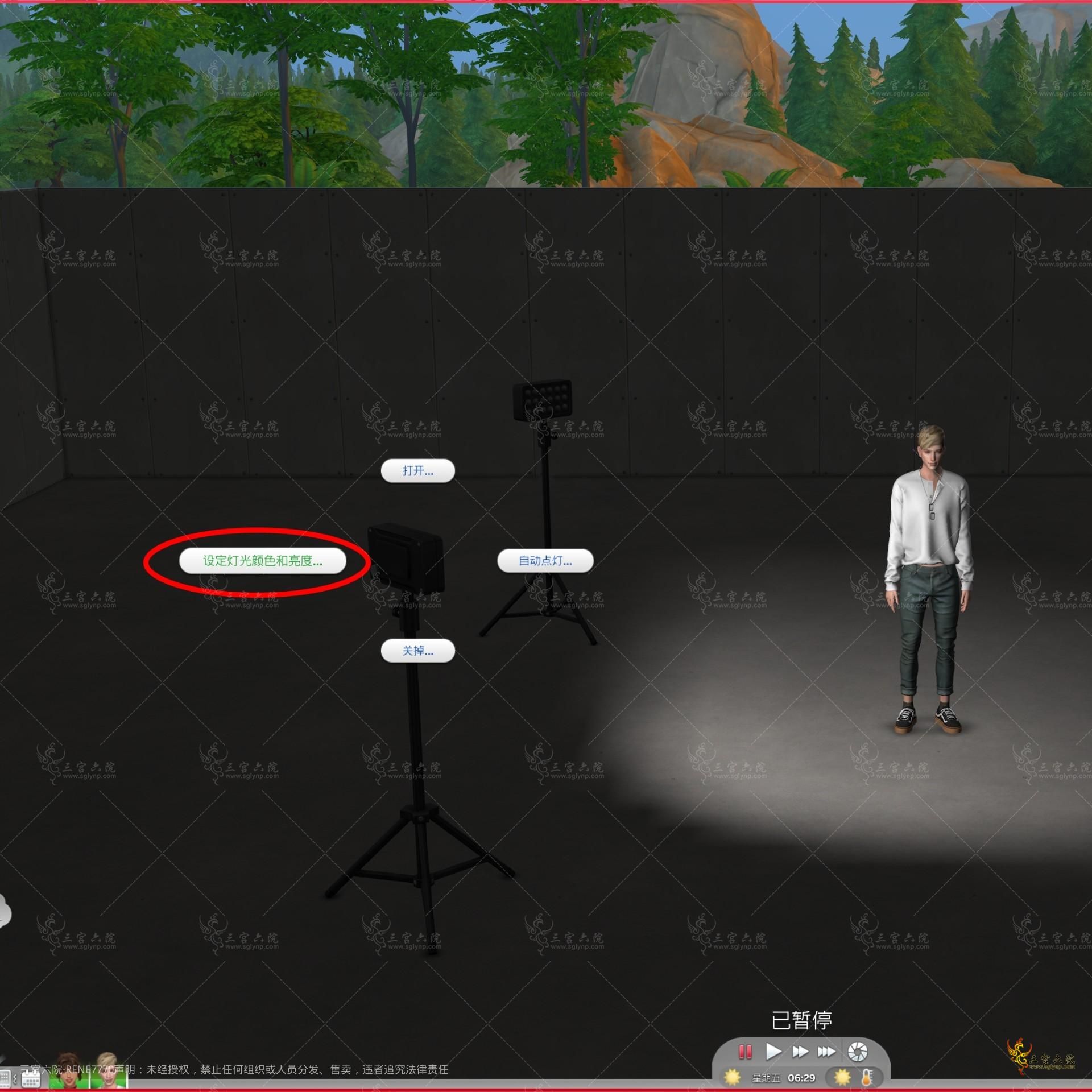 TS4_x64 2021-08-24 21-33-07.png