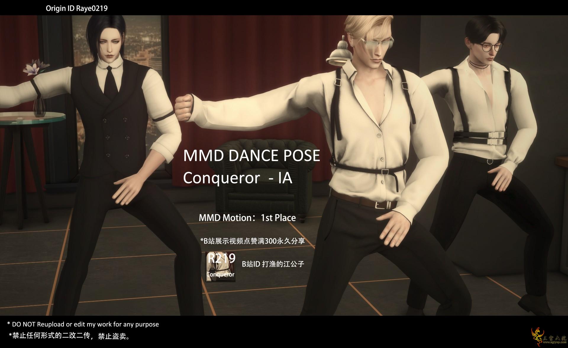R219MMD Dance Pose Conqueror 01 .jpg