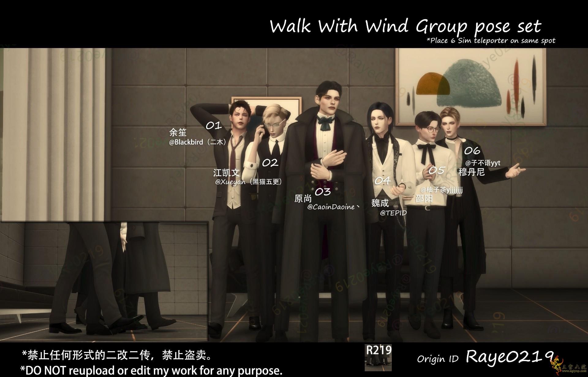 [R219] pose02Walk with Windwater mark.png