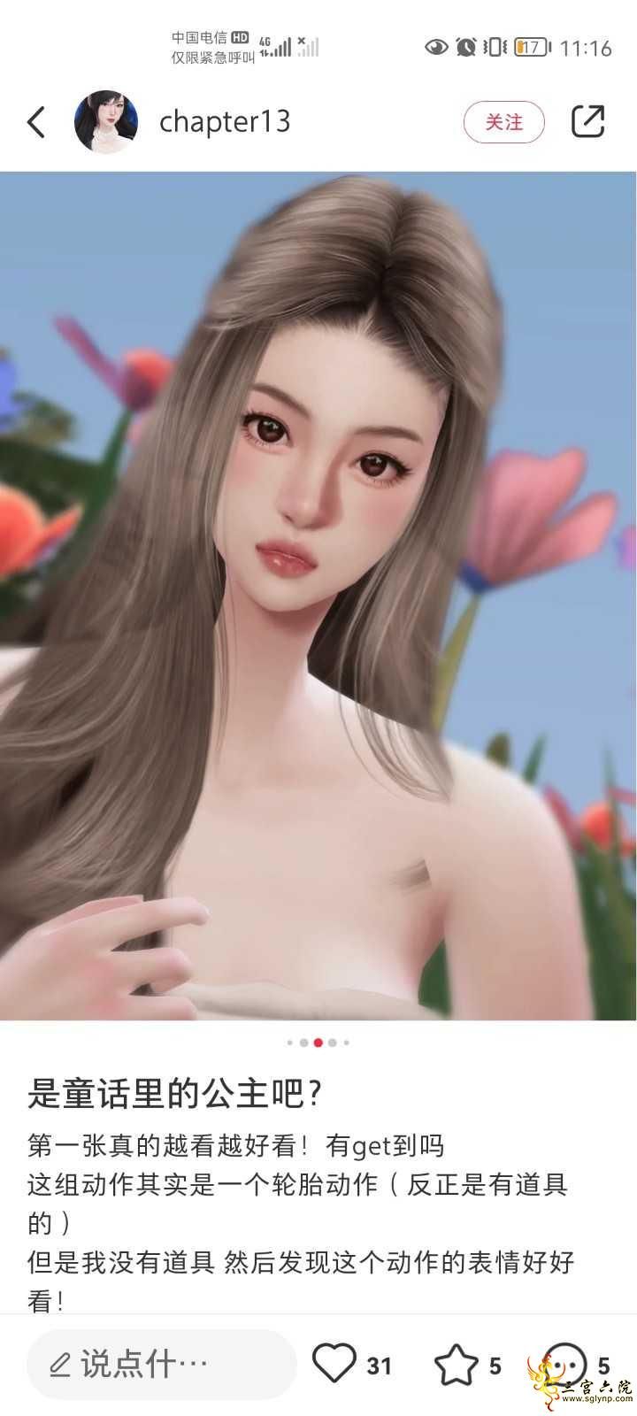 Screenshot_20210914_111612_com.xingin.xhs.jpg