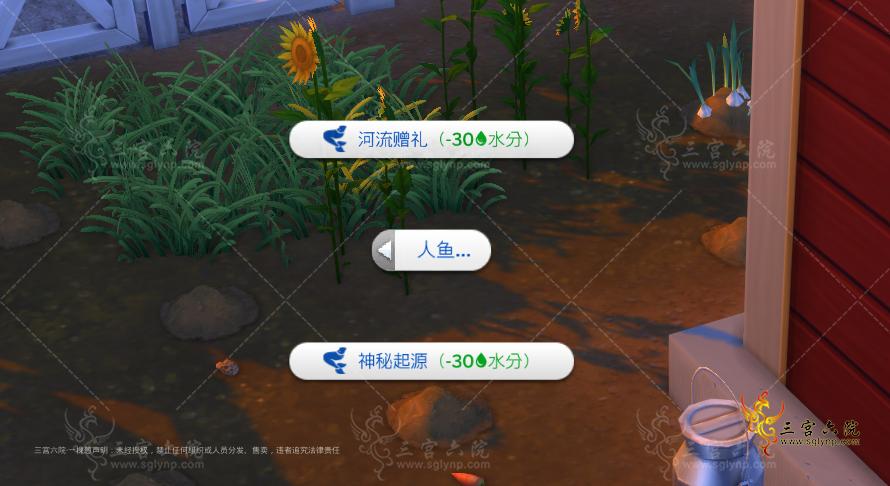 The Sims 4 9_16_2021 9_58_07 PM_看图王.png