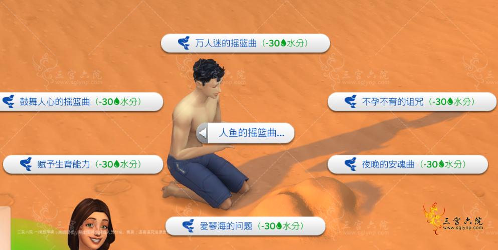 The Sims 4 9_16_2021 9_48_54 PM_看图王.png