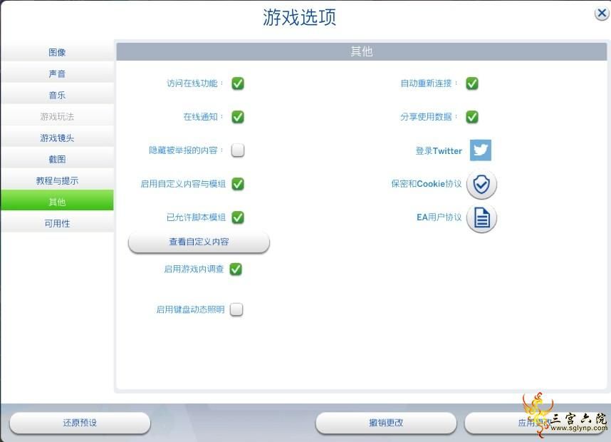 The Sims 4 2021_9_17 22_41_56 (2).png