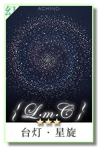 LMC-L-SS.jpg
