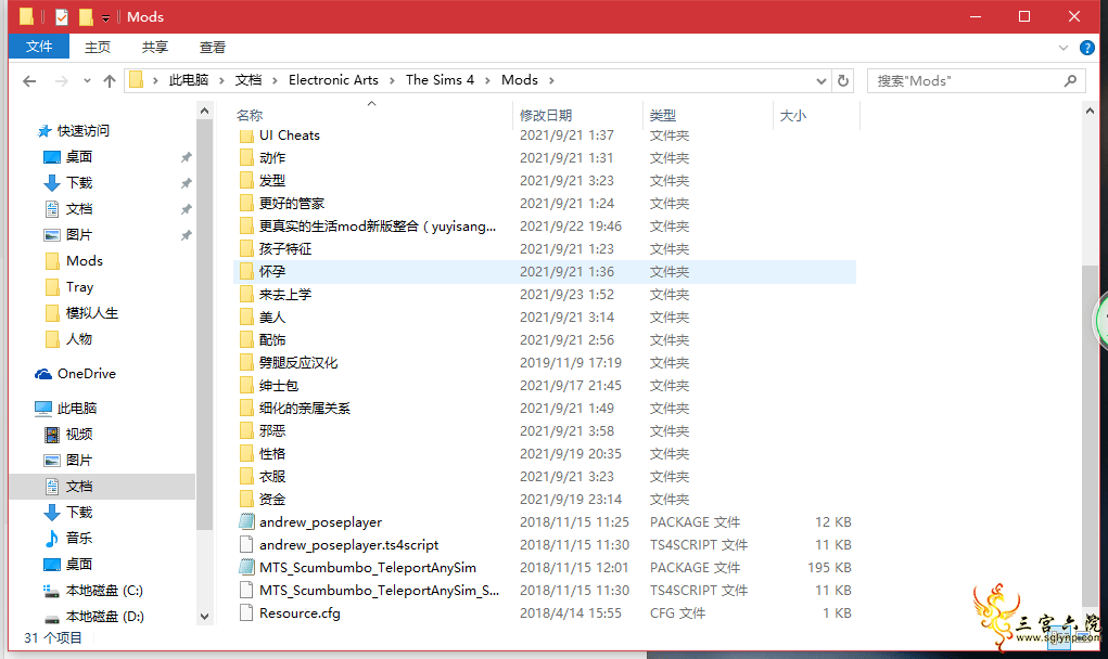 mmexport1632335744310.png