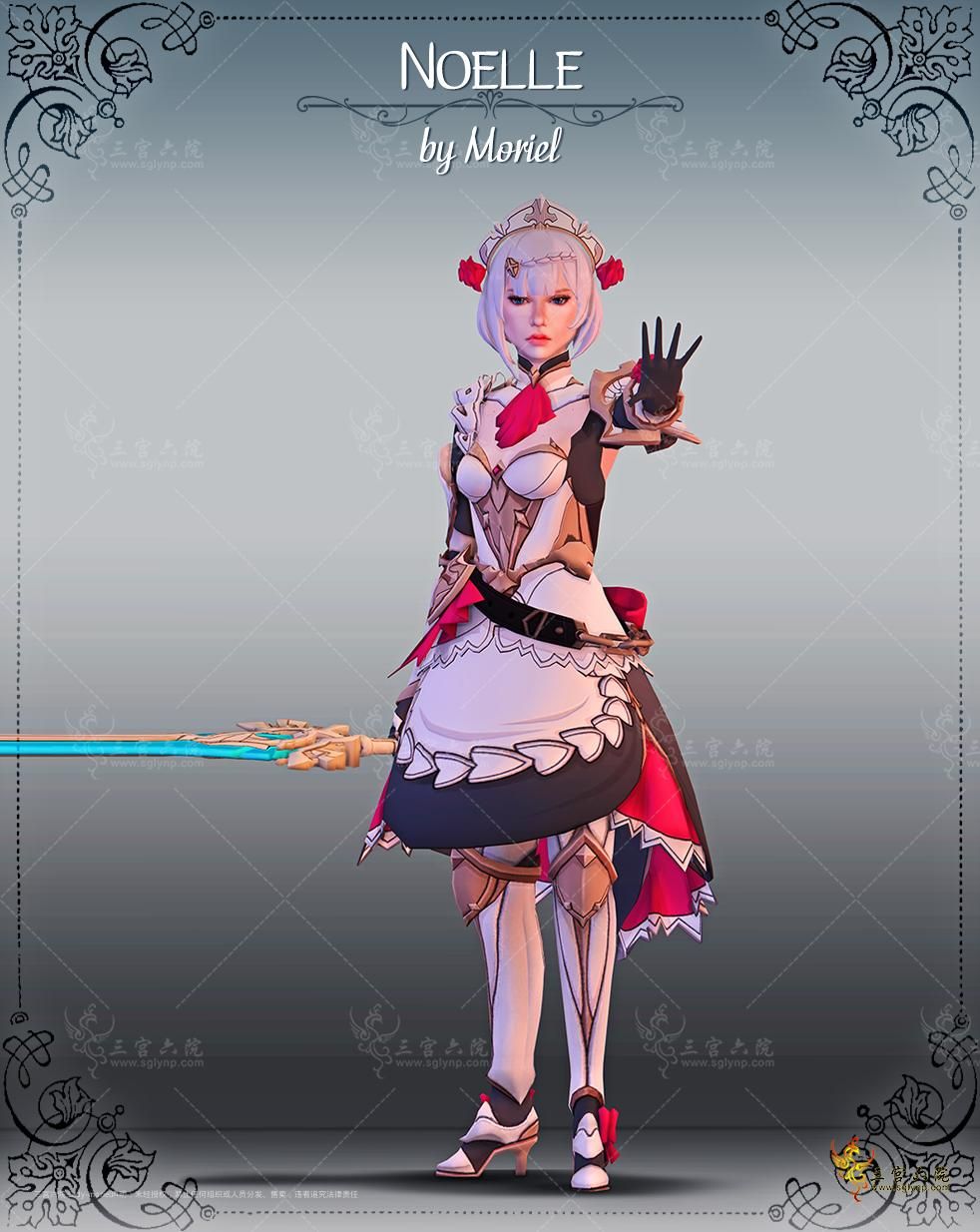 noelle1.png