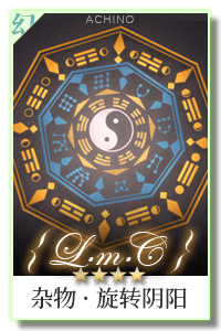 LMC-F-YY.gif