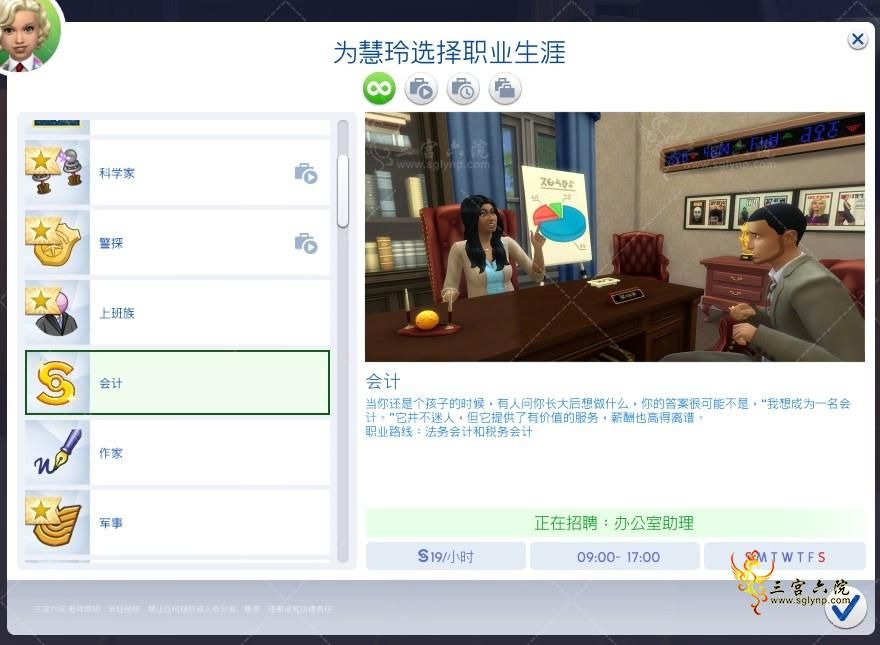 The Sims 4 2021_10_6 14_22_41 (2).png